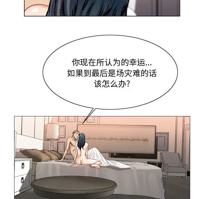 危险水位[顶通]韩漫全集-第29话无删减无遮挡章节图片 