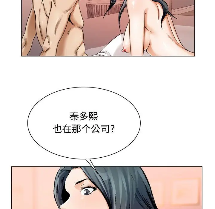 危险水位[顶通]韩漫全集-第29话无删减无遮挡章节图片 