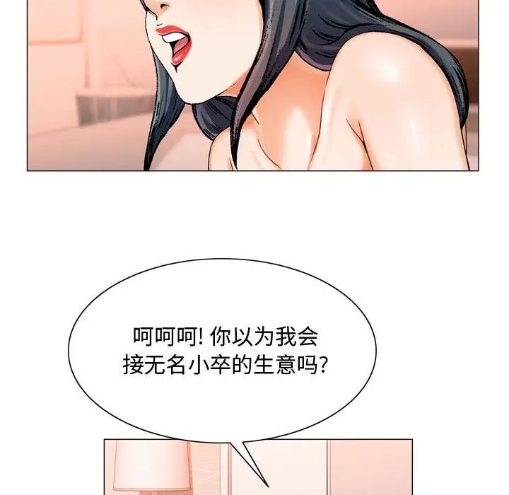 危险水位[顶通]韩漫全集-第29话无删减无遮挡章节图片 