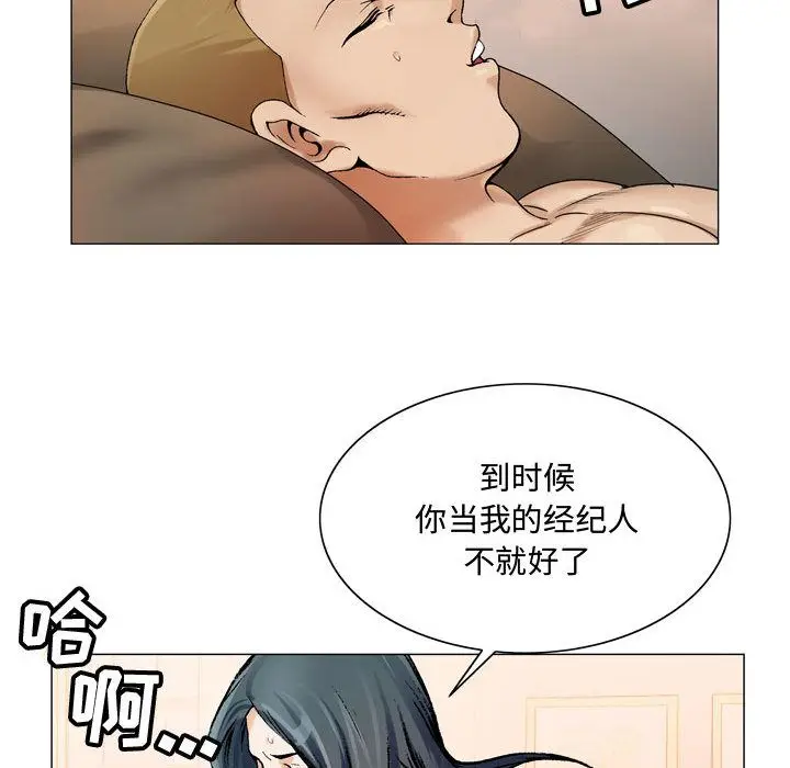 危险水位[顶通]韩漫全集-第29话无删减无遮挡章节图片 