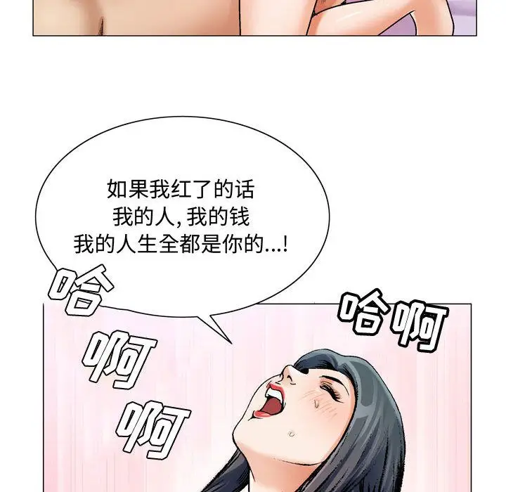 危险水位[顶通]韩漫全集-第29话无删减无遮挡章节图片 