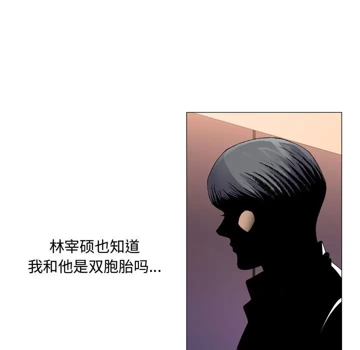 危险水位[顶通]韩漫全集-第29话无删减无遮挡章节图片 