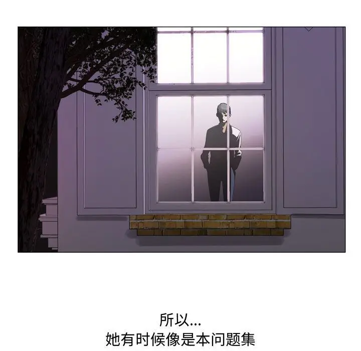 危险水位[顶通]韩漫全集-第29话无删减无遮挡章节图片 