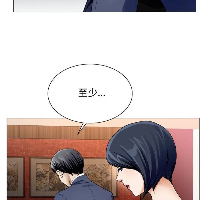 危险水位[顶通]韩漫全集-第30话无删减无遮挡章节图片 