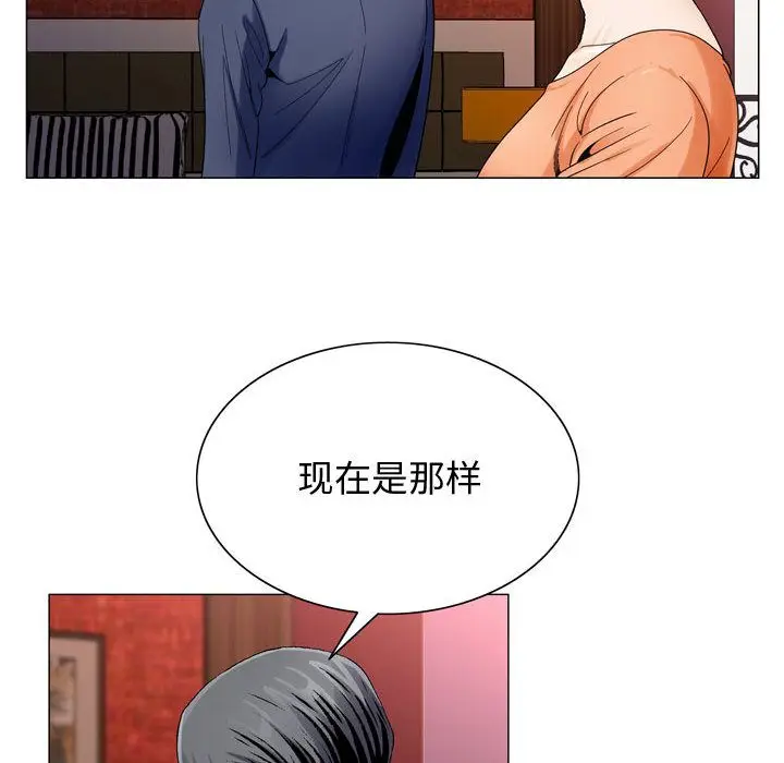 危险水位[顶通]韩漫全集-第30话无删减无遮挡章节图片 