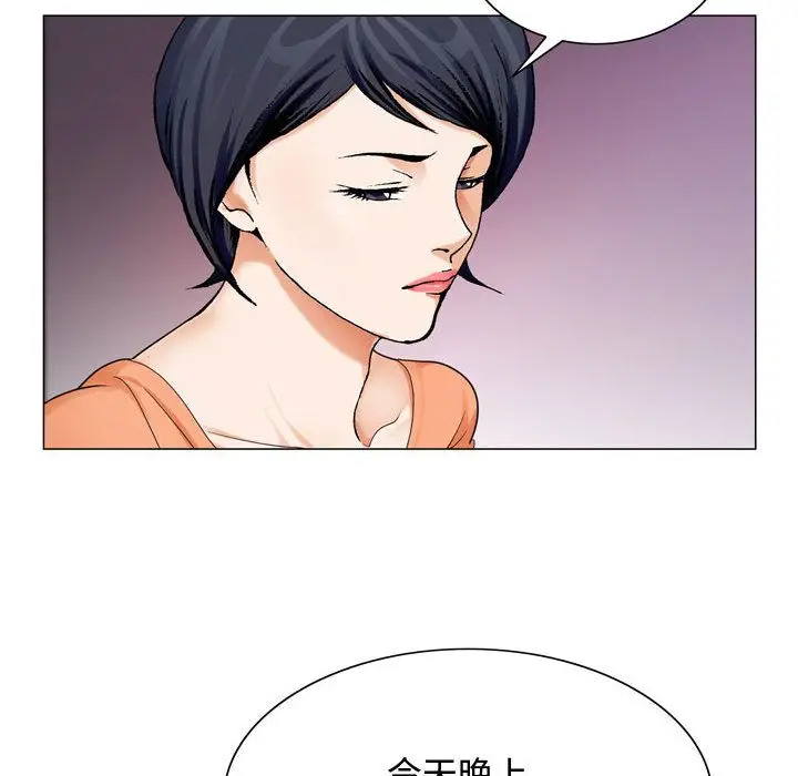 危险水位[顶通]韩漫全集-第30话无删减无遮挡章节图片 