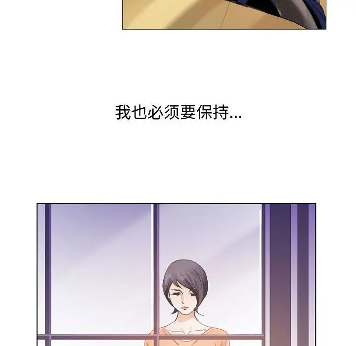 危险水位[顶通]韩漫全集-第30话无删减无遮挡章节图片 