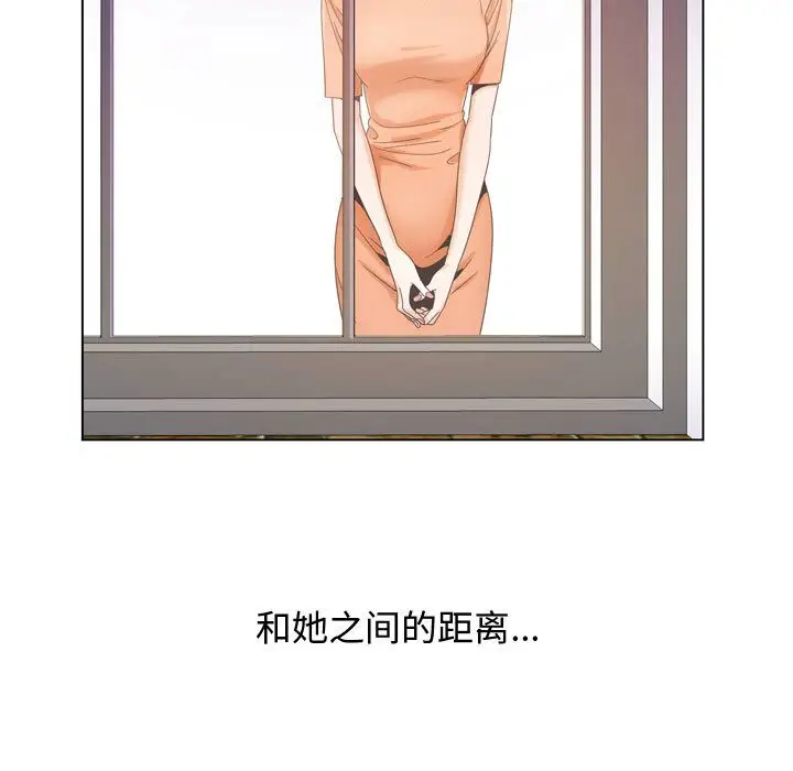 危险水位[顶通]韩漫全集-第30话无删减无遮挡章节图片 