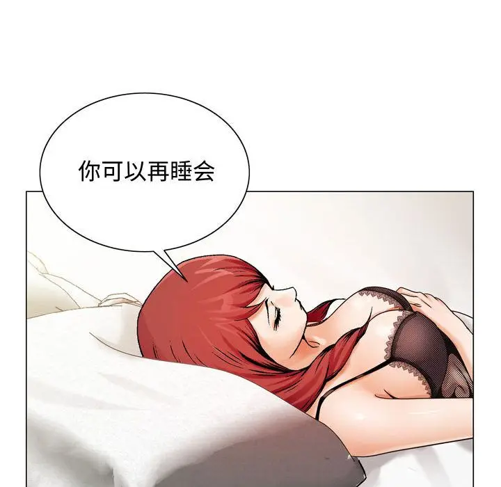 危险水位[顶通]韩漫全集-第30话无删减无遮挡章节图片 