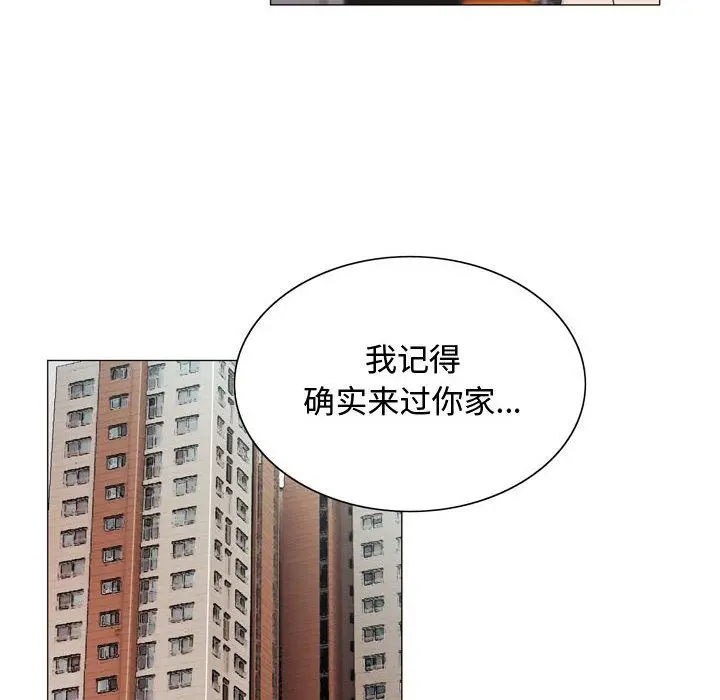 危险水位[顶通]韩漫全集-第30话无删减无遮挡章节图片 