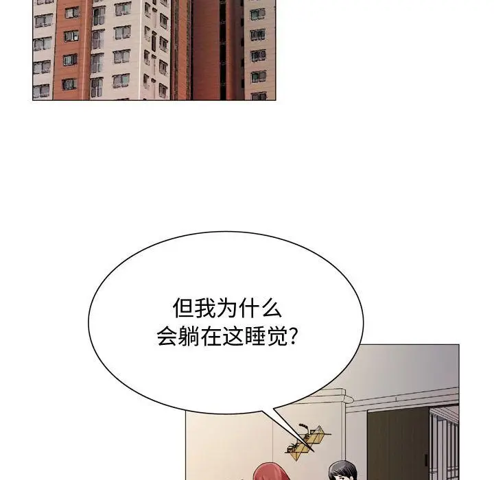 危险水位[顶通]韩漫全集-第30话无删减无遮挡章节图片 