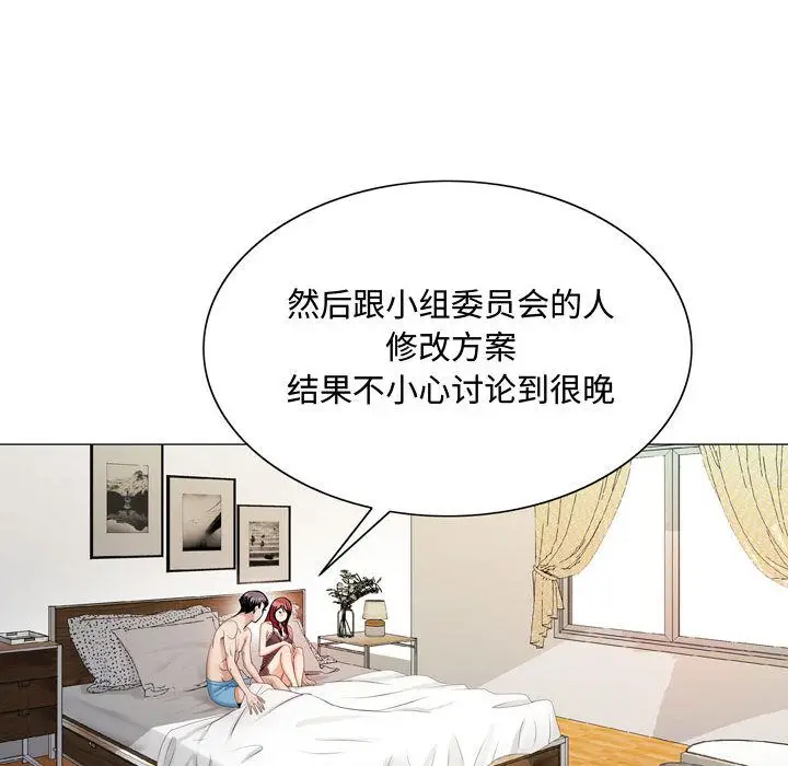 危险水位[顶通]韩漫全集-第30话无删减无遮挡章节图片 
