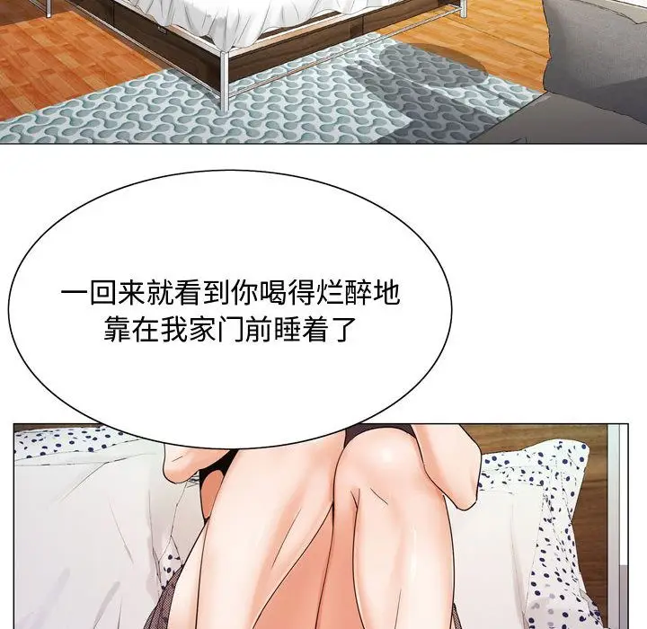 危险水位[顶通]韩漫全集-第30话无删减无遮挡章节图片 