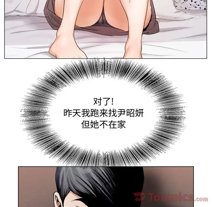 危险水位[顶通]韩漫全集-第30话无删减无遮挡章节图片 