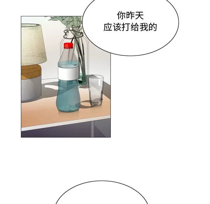 危险水位[顶通]韩漫全集-第30话无删减无遮挡章节图片 