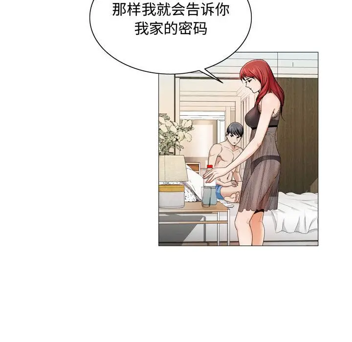 危险水位[顶通]韩漫全集-第30话无删减无遮挡章节图片 