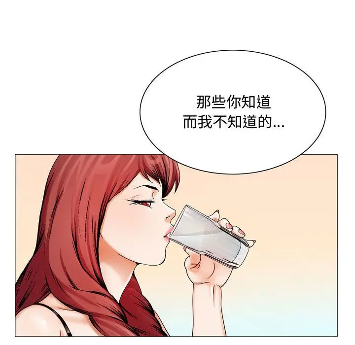 危险水位[顶通]韩漫全集-第30话无删减无遮挡章节图片 