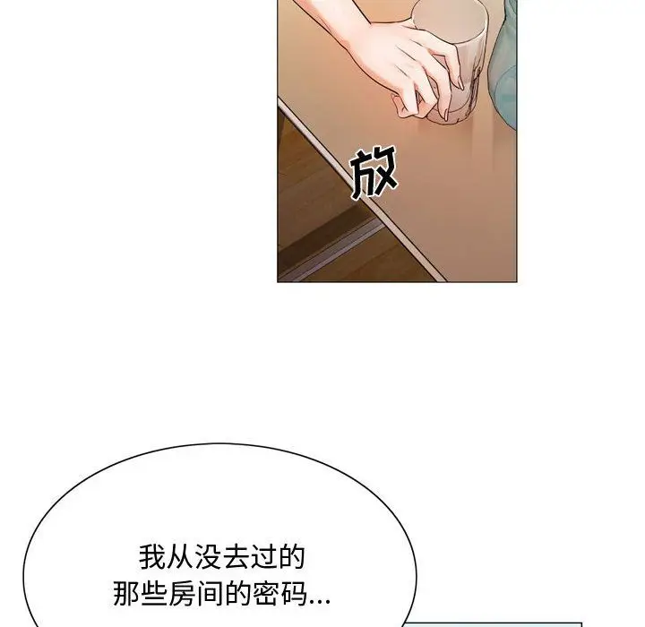 危险水位[顶通]韩漫全集-第30话无删减无遮挡章节图片 