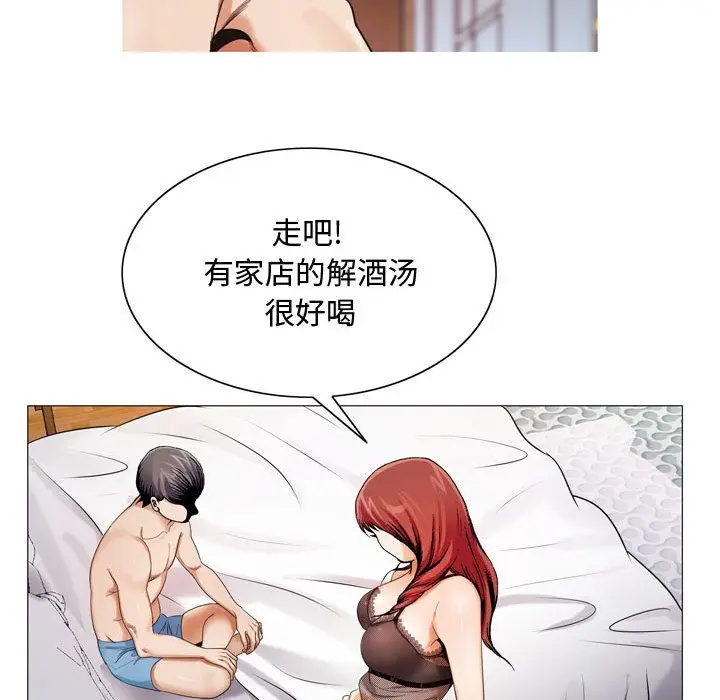 危险水位[顶通]韩漫全集-第30话无删减无遮挡章节图片 