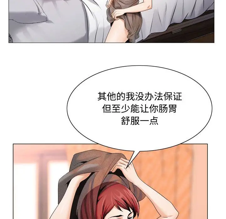 危险水位[顶通]韩漫全集-第30话无删减无遮挡章节图片 