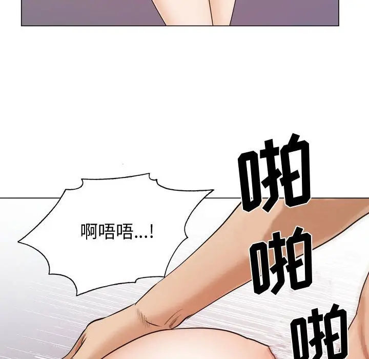 危险水位[顶通]韩漫全集-第30话无删减无遮挡章节图片 