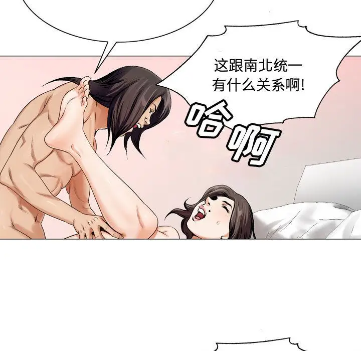 危险水位[顶通]韩漫全集-第30话无删减无遮挡章节图片 