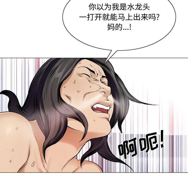 危险水位[顶通]韩漫全集-第30话无删减无遮挡章节图片 