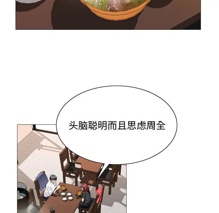 危险水位[顶通]韩漫全集-第30话无删减无遮挡章节图片 