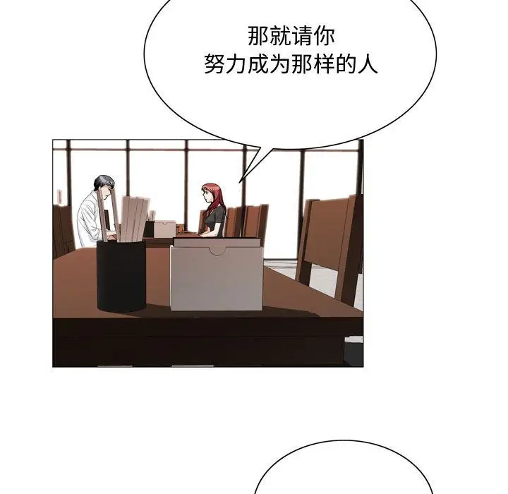 危险水位[顶通]韩漫全集-第30话无删减无遮挡章节图片 