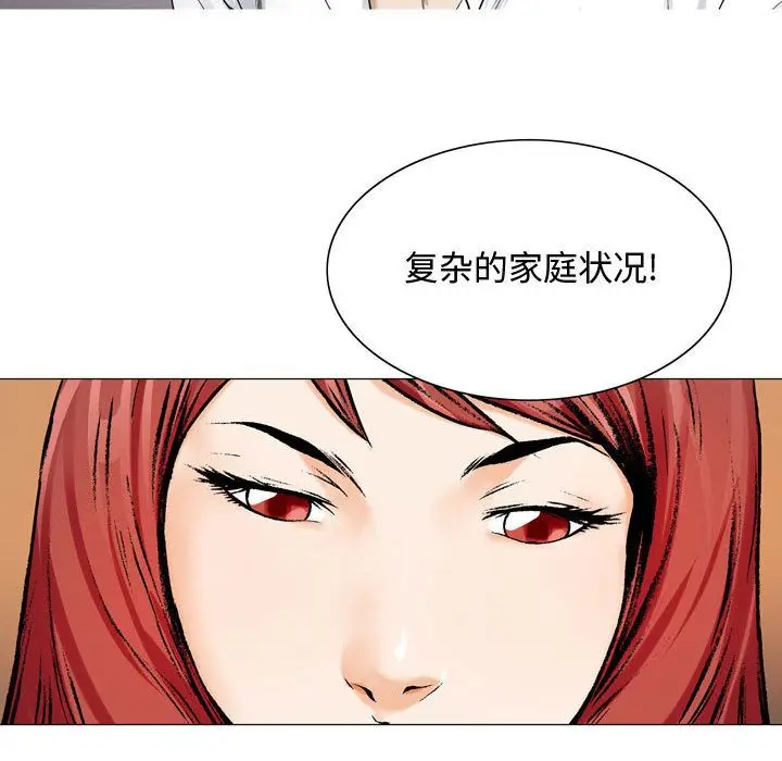 危险水位[顶通]韩漫全集-第30话无删减无遮挡章节图片 