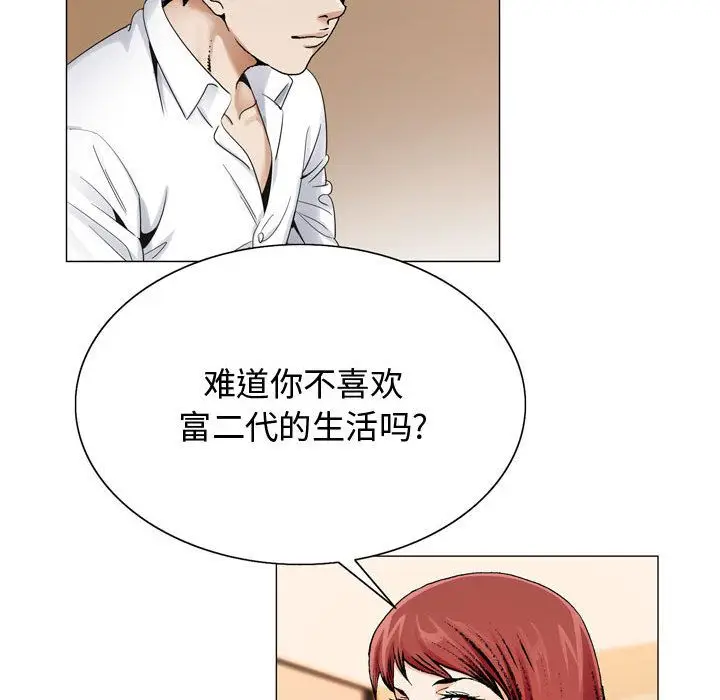 危险水位[顶通]韩漫全集-第30话无删减无遮挡章节图片 