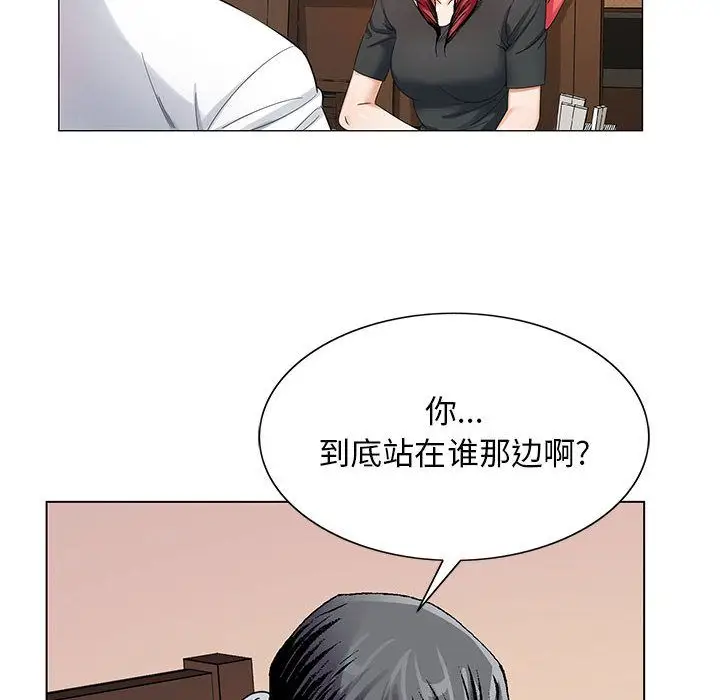 危险水位[顶通]韩漫全集-第31话无删减无遮挡章节图片 