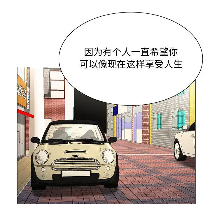 危险水位[顶通]韩漫全集-第31话无删减无遮挡章节图片 