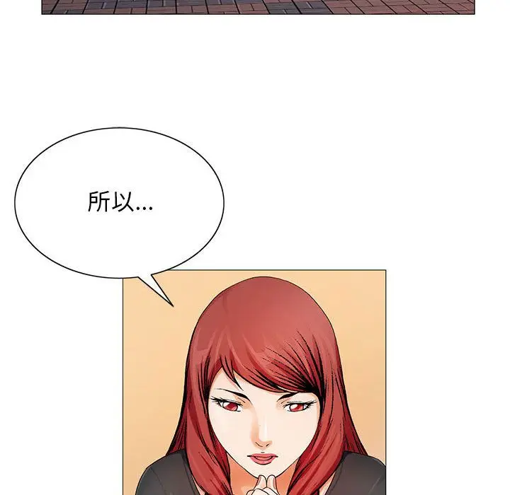 危险水位[顶通]韩漫全集-第31话无删减无遮挡章节图片 