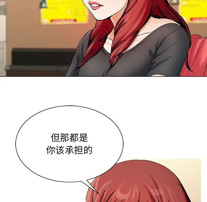 危险水位[顶通]韩漫全集-第31话无删减无遮挡章节图片 
