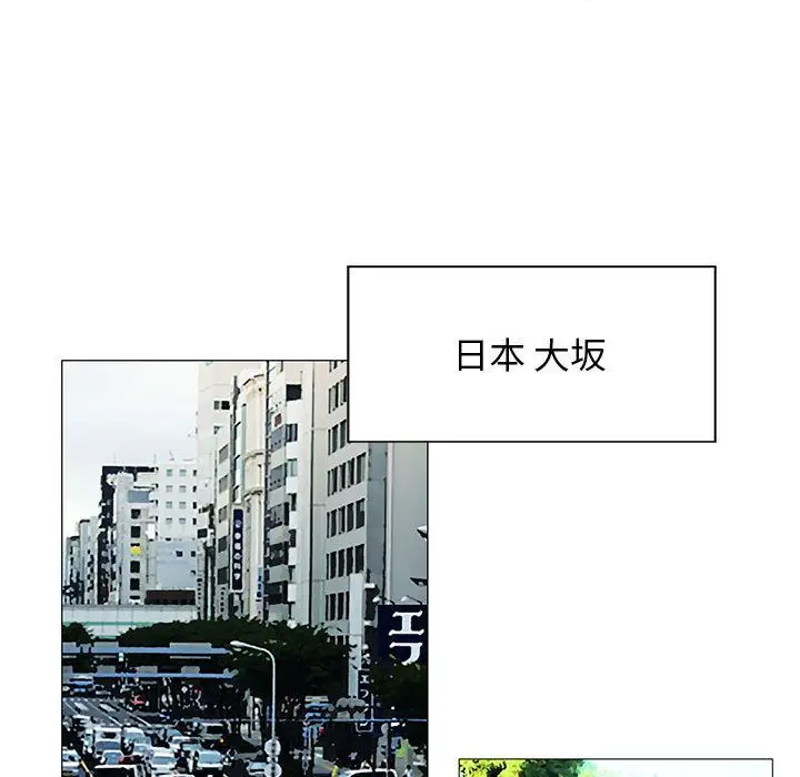 危险水位[顶通]韩漫全集-第31话无删减无遮挡章节图片 