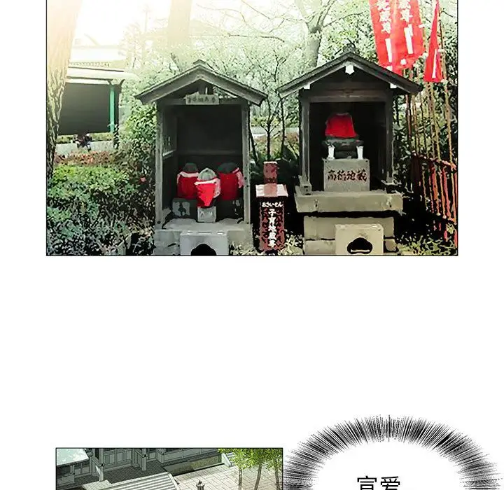 危险水位[顶通]韩漫全集-第31话无删减无遮挡章节图片 