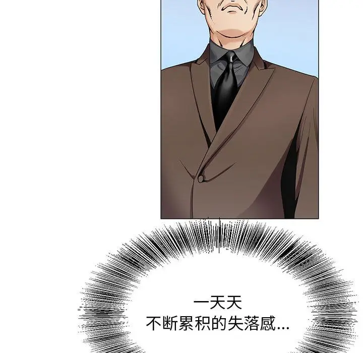 危险水位[顶通]韩漫全集-第31话无删减无遮挡章节图片 
