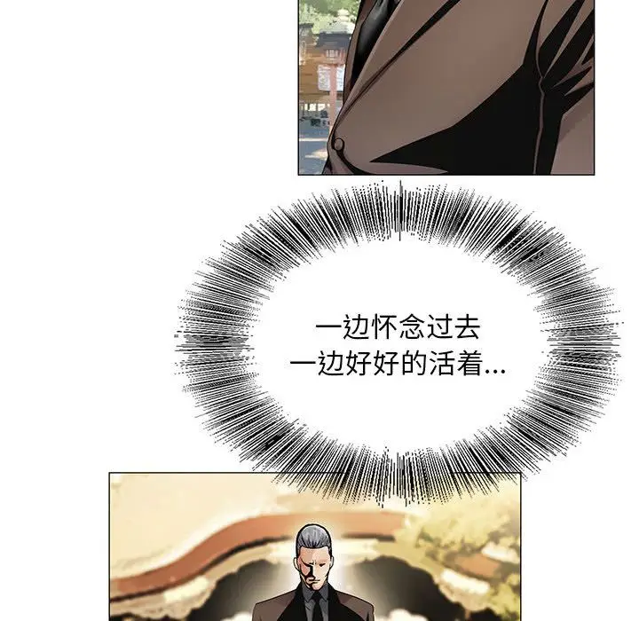 危险水位[顶通]韩漫全集-第31话无删减无遮挡章节图片 