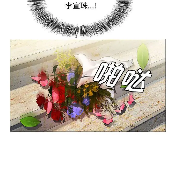 危险水位[顶通]韩漫全集-第31话无删减无遮挡章节图片 