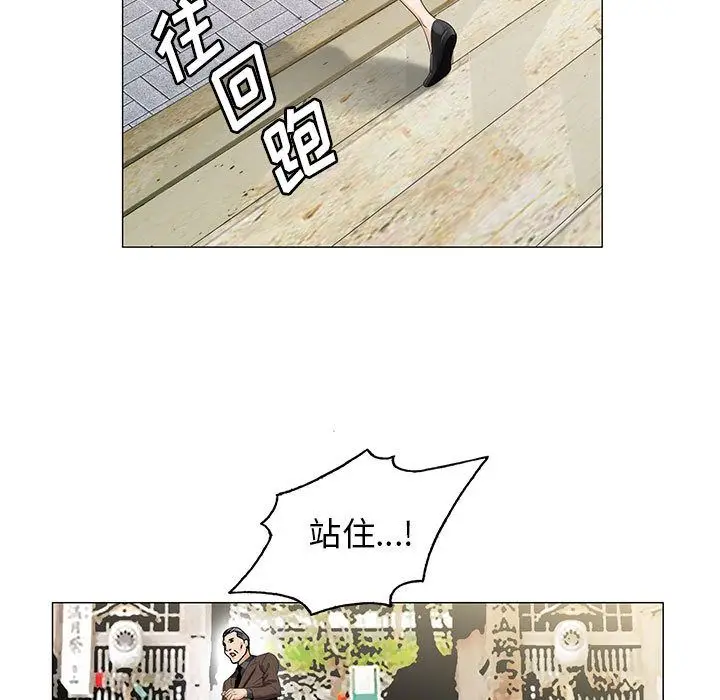 危险水位[顶通]韩漫全集-第31话无删减无遮挡章节图片 