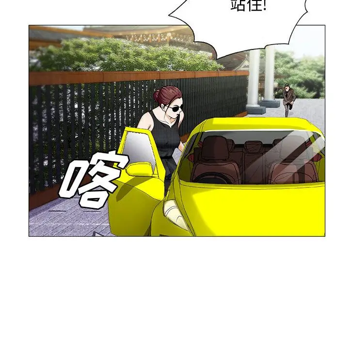 危险水位[顶通]韩漫全集-第31话无删减无遮挡章节图片 