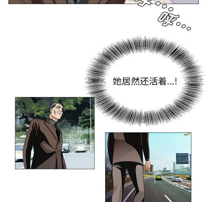 危险水位[顶通]韩漫全集-第31话无删减无遮挡章节图片 