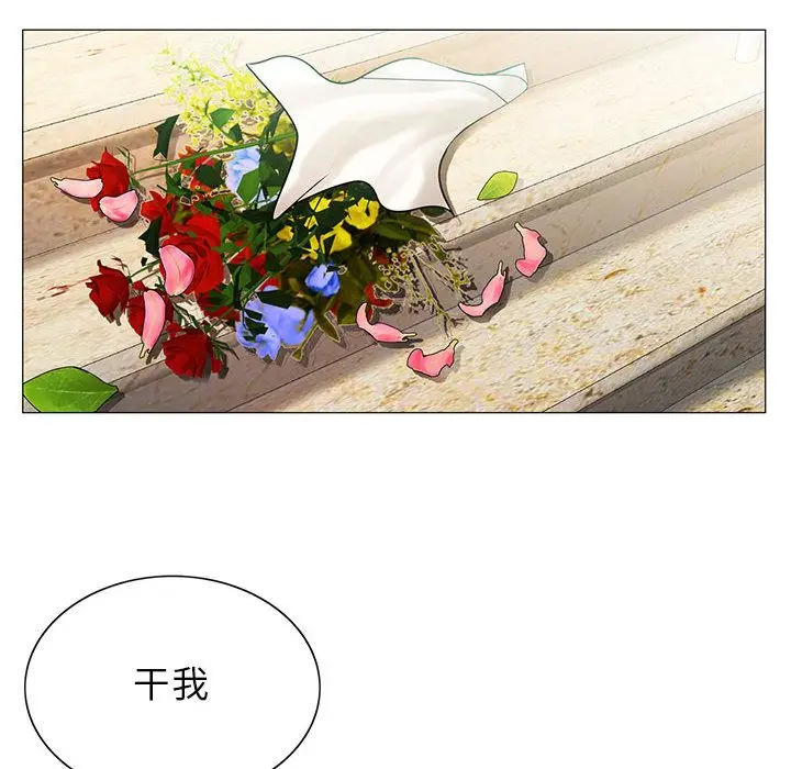 危险水位[顶通]韩漫全集-第31话无删减无遮挡章节图片 