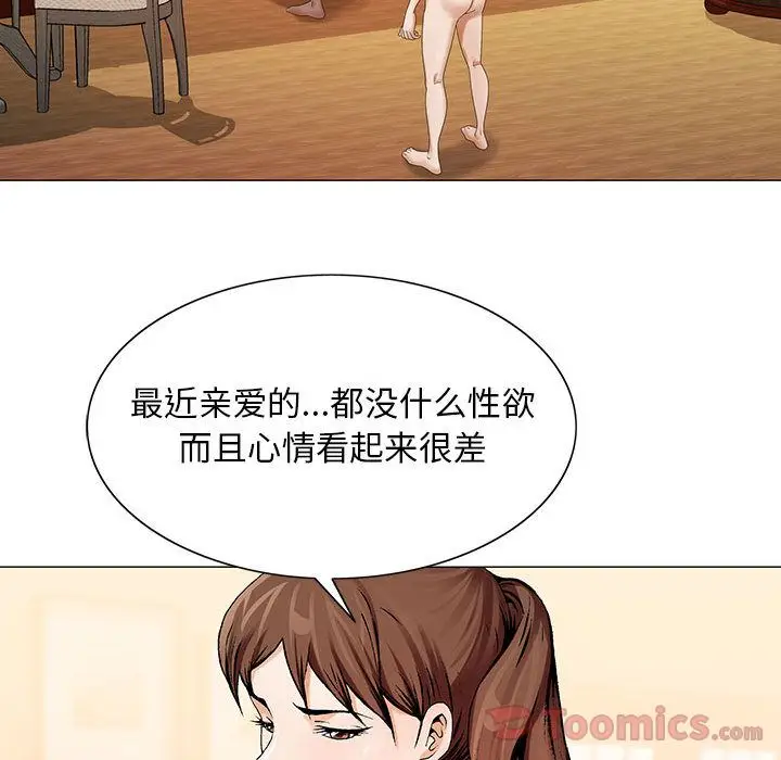 危险水位[顶通]韩漫全集-第31话无删减无遮挡章节图片 