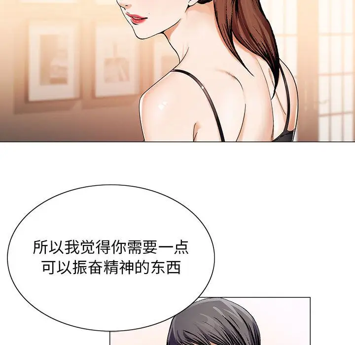危险水位[顶通]韩漫全集-第31话无删减无遮挡章节图片 