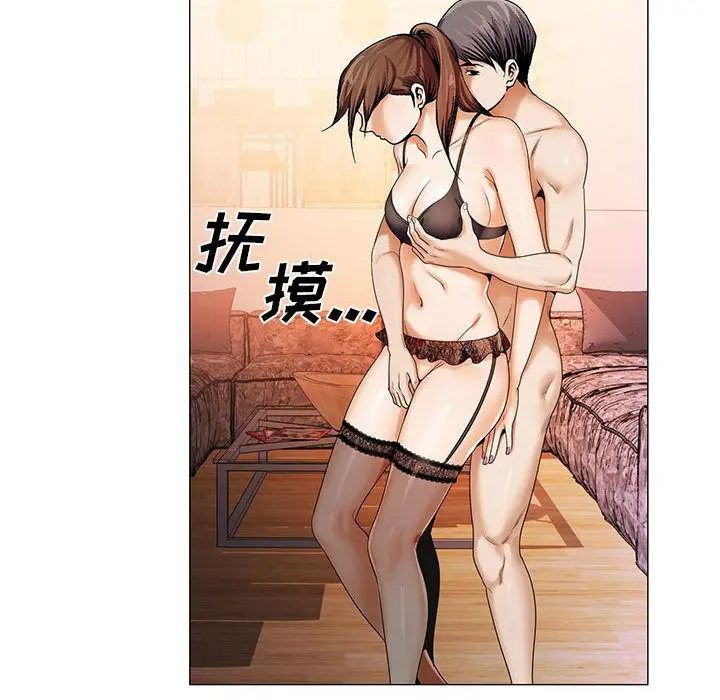 危险水位[顶通]韩漫全集-第31话无删减无遮挡章节图片 