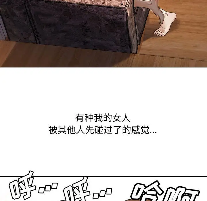 危险水位[顶通]韩漫全集-第32话无删减无遮挡章节图片 
