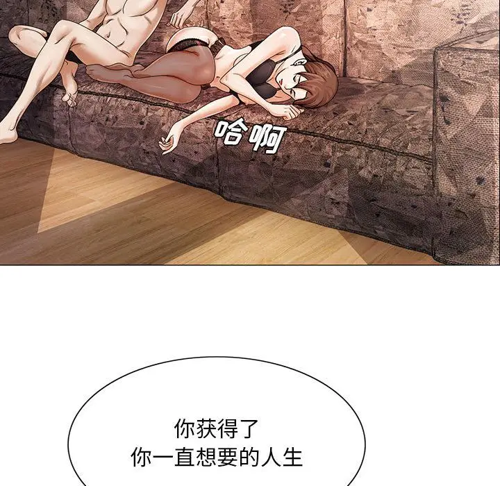 危险水位[顶通]韩漫全集-第32话无删减无遮挡章节图片 