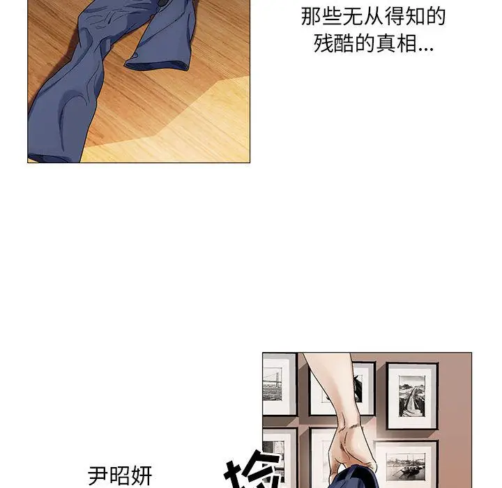 危险水位[顶通]韩漫全集-第32话无删减无遮挡章节图片 